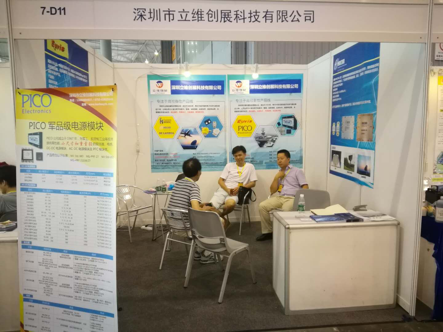 2018年中國成都最大軍民融合及航空航天工業(yè)展取得圓滿成功
