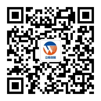 微信公眾號(hào)