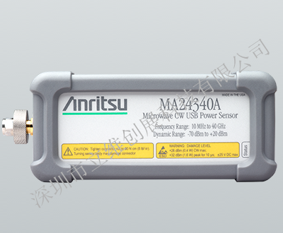 MA24340A微波CW USB 功率感測(cè)器Anritsu熱門型號(hào)