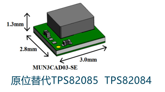 MUN3CAD03-SE模塊現(xiàn)貨Cyntec