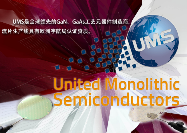 ?UMS放大器后綴99F和QAG有什么區(qū)別?